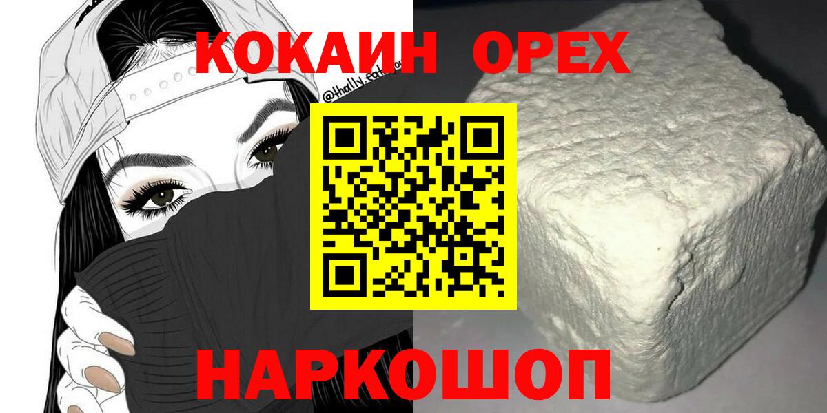 Кокаин Эквадор Майский