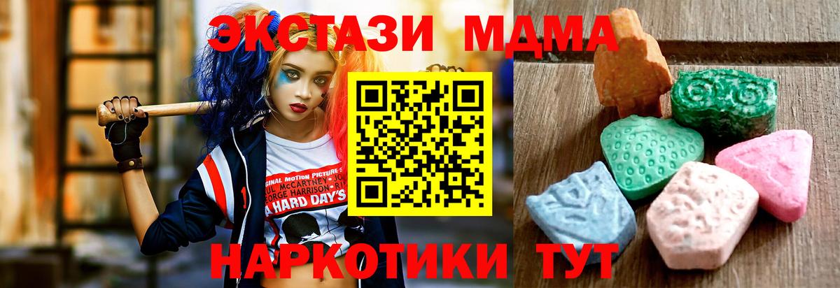 Ecstasy VHQ Майский