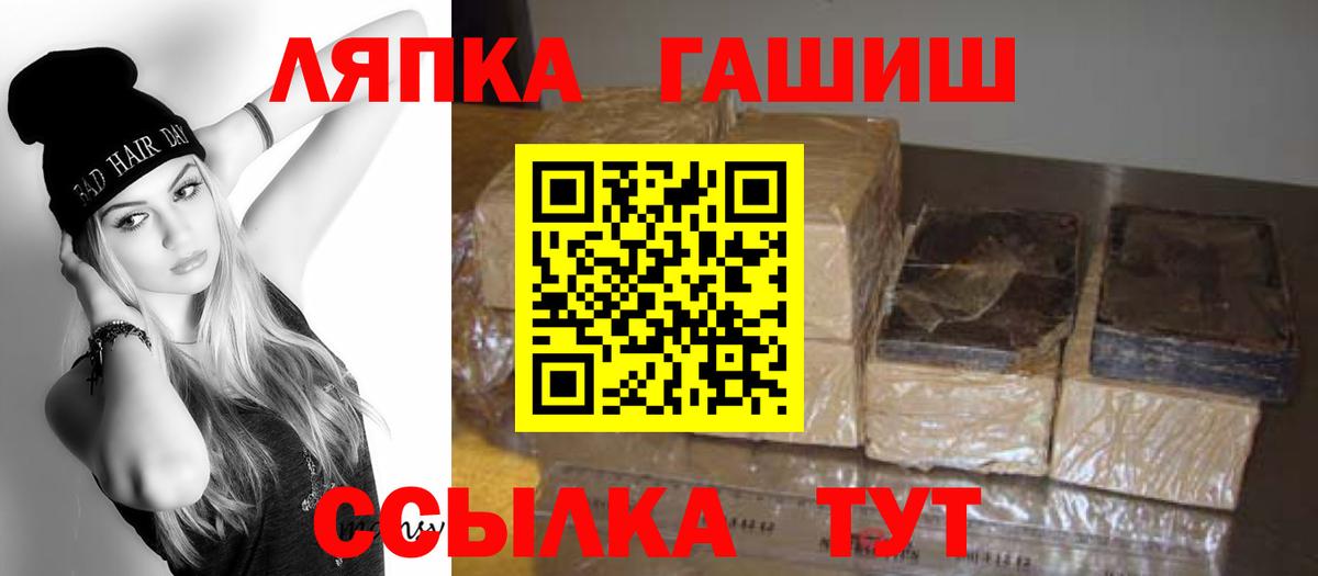 ГАШИШ hashish Майский