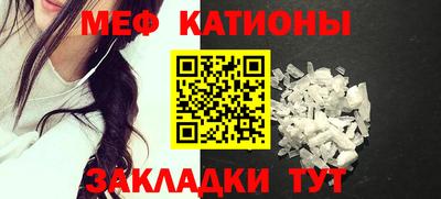 гашишное масло Жуковский
