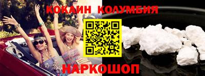 гашишное масло Жуковский
