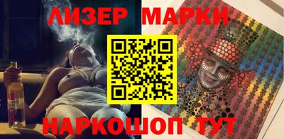 бошки Заволжье
