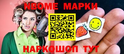 бошки Заволжье