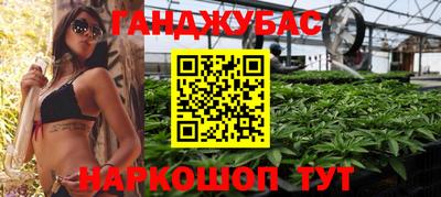 бошки Заволжье