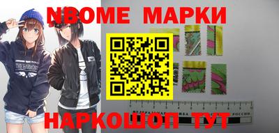 mdma Заводоуковск