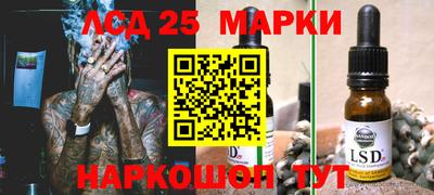 гашишное масло Жуковский
