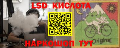гашишное масло Жуковский
