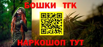 бошки Заволжье