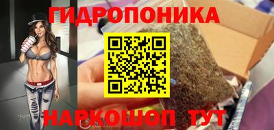 гашишное масло Жуковский