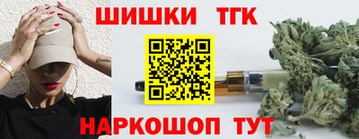 бошки Заволжье