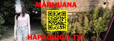 гашишное масло Жуковский