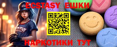 mdma Заводоуковск