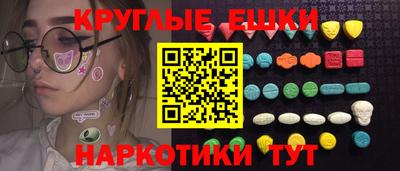 mdma Заводоуковск