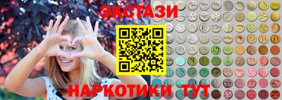 гашишное масло Жуковский