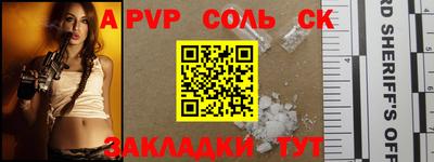 бошки Заволжье