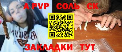 бошки Заволжье