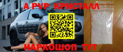 бошки Заволжье