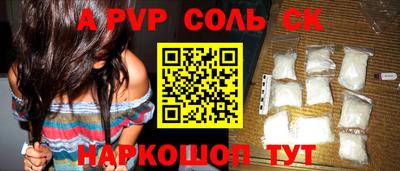 гашишное масло Жуковский