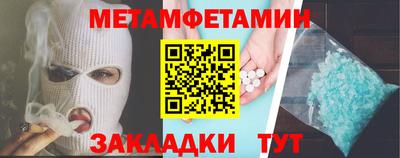 гашишное масло Жуковский
