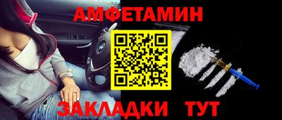 гашишное масло Жуковский