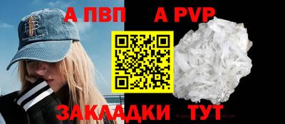 бошки Заволжье