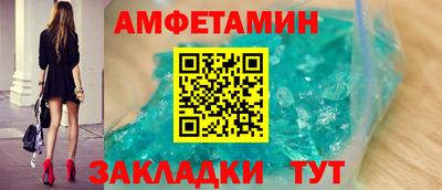 гашишное масло Жуковский