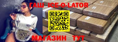 бошки Заволжье
