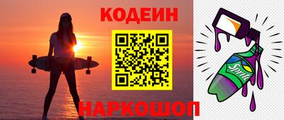 бошки Заволжье