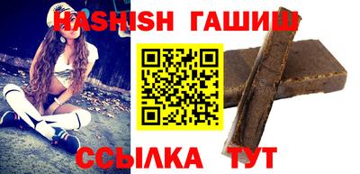 гашишное масло Жуковский