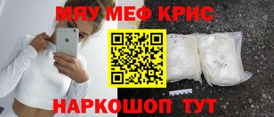 mdma Заводоуковск