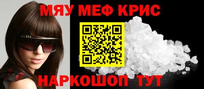 mdma Заводоуковск