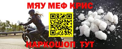 гашишное масло Жуковский