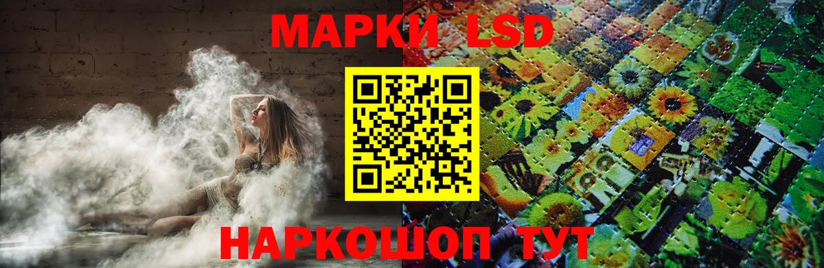 Лсд 25 экстази кислота Майский