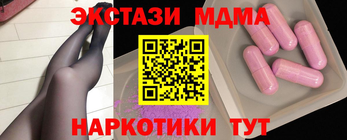 МДМА VHQ Майский