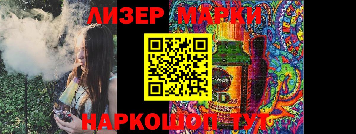Меф   МАРИХУАНА  Вход с VPN  Майский  Бошки Шишки  ГАШИШ  КОКАИН 