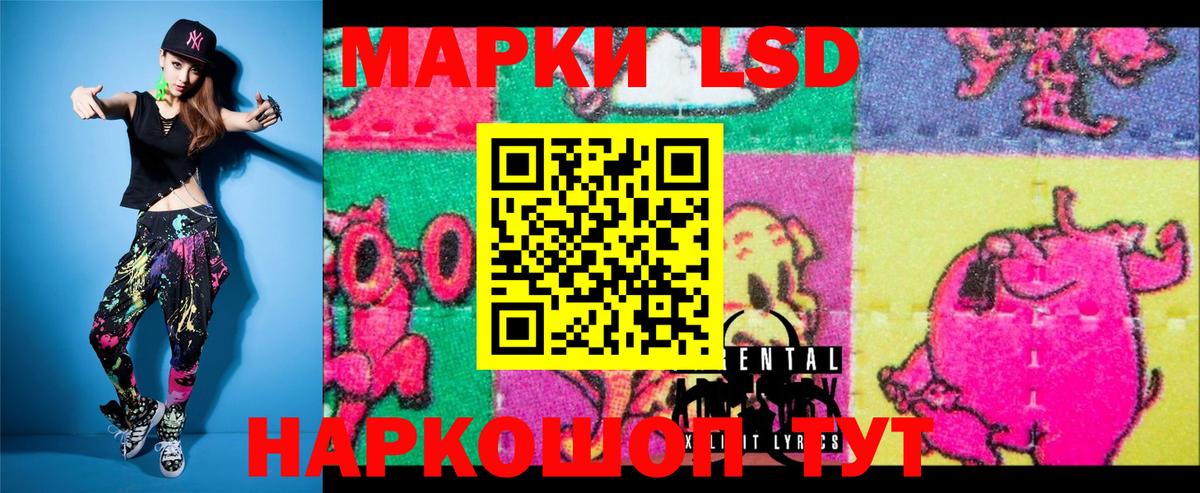 Марки NBOMe 1,8мг Майский