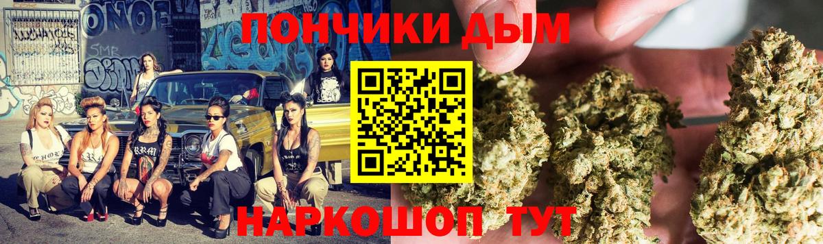 Бошки марихуана MAZAR  Бошки марихуана тримм  Майский  Вход с VPN  Конопля ГИДРОПОН 